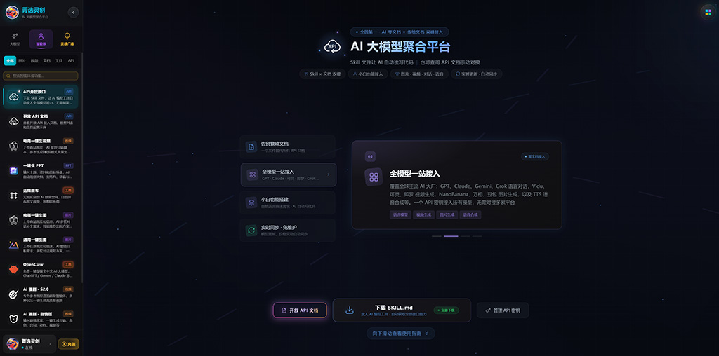 漫剧多帧创作示例图